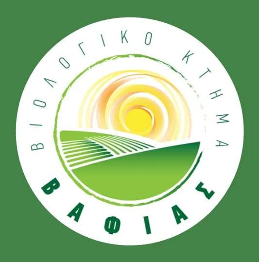 ΓΕΩΡΓΙΟΣ ΒΑΦΙΑΣ & ΥΙΟΣ - ΒΙΟΛΟΓΙΚΑ ΠΡΟΪΟΝΤΑ ΑΜΦΙΚΛΕΙΑ ΦΘΙΩΤΙΔΑΣ - ΒΙΟΛΟΓΙΚΟ ΚΤΗΜΑ ΑΜΦΙΚΛΕΙΑ - ΟΣΠΡΙΑ