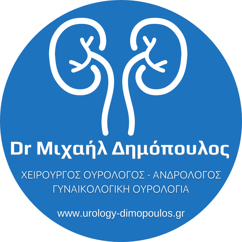 ΔΗΜΟΠΟΥΛΟΣ ΜΙΧΑΗΛ - ΓΥΝΑΙΚΟΛΟΓΙΚΗ ΟΥΡΟΛΟΓΙΑ ΚΕΡΑΤΣΙΝΙ - ΟΥΡΟΛΟΓΟΣ ΚΕΡΑΤΣΙΝΙ - ΑΝΔΡΟΛΟΓΟΣ ΚΕΡΑΤΣΙΝΙ