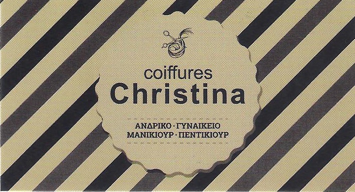 COIFFURES CHRISTINA - ΚΟΜΜΩΤΗΡΙΟ ΚΕΡΑΤΣΙΝΙ  ΑΜΦΙΑΛΗ - ΜΑΝΙΚΙΟΥΡ ΠΕΝΤΙΚΙΟΥΡ ΚΕΡΑΤΣΙΝΙ ΑΜΦΙΑΛΗ