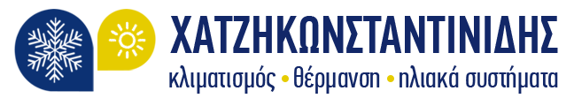 ΚΛΙΜΑΤΙΣΜΟΣ - ΘΕΡΜΑΝΣΗ - ΦΥΣΙΚΟ ΑΕΡΙΟ ΔΡΑΜΑ ΚΑΒΑΛΑ ΣΕΡΡΕΣ - CLIMATHERMICA - ΧΑΤΖΗΚΩΝΣΤΑΝΤΙΝΙΔΗΣ Π. ΚΛΙΜΑΤΙΣΜΟΣ - ΘΕΡΜΑΝΣΗ - ΦΥΣΙΚΟ ΑΕΡΙΟ ΔΡΑΜΑ ΚΑΒΑΛΑ ΣΕΡΡΕΣ - CLIMATHERMICA - ΧΑΤΖΗΚΩΝΣΤΑΝΤΙΝΙΔΗΣ Π.