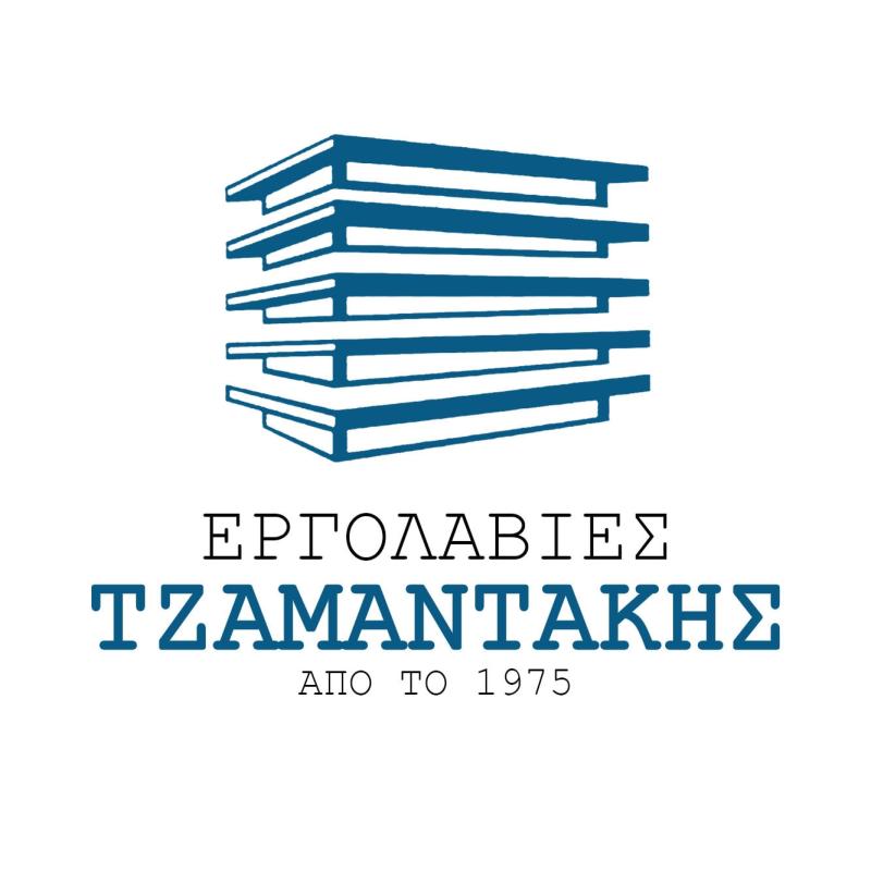 ΕΡΓΟΛΑΒΙΕΣ ΤΖΑΜΑΝΤΑΚΗΣ ΡΟΥΣΣΟΣ - ΕΡΓΟΛΑΒΟΣ ΟΙΚΟΔΟΜΩΝ ΣΟΥΔΑ ΧΑΝΙΑ - ΟΙΚΟΔΟΜΙΚΕΣ ΕΡΓΑΣΙΕΣ ΧΑΝΙΑ