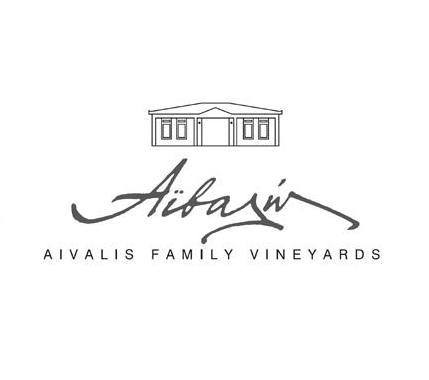 AIVALIS WINERY - ΑΙΒΑΛΗΣ ΣΩΤΗΡΗΣ & ΣΙΑ ΟΕ - ΟΙΝΟΠΟΙΕΙΟ ΝΕΜΕΑ