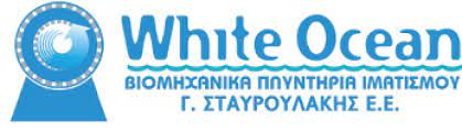 WHITE OCEAN - Γ ΣΤΑΥΡΟΥΛΑΚΗΣ ΕΕ - ΒΙΟΜΗΧΑΝΙΚΑ ΠΛΥΝΤΗΡΙΑ ΙΜΑΤΙΣΜΟΥ ΗΡΑΚΛΕΙΟ ΚΡΗΤΗΣ