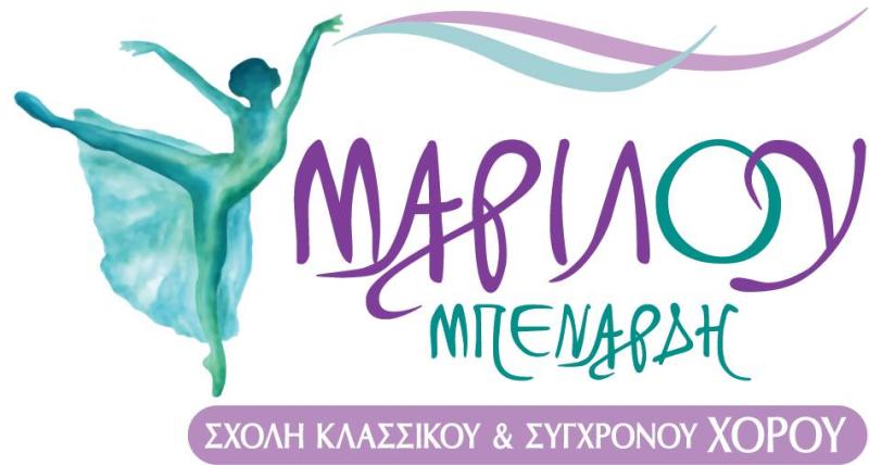 ΜΠΕΝΑΡΔΗ ΜΑΡΙΛΟΥ - ΣΧΟΛΗ ΧΟΡΟΥ ΗΡΑΚΛΕΙΟ ΚΡΗΤΗΣ - ΣΧΟΛΕΣ ΧΟΡΟΥ ΗΡΑΚΛΕΙΟ ΚΡΗΤΗΣ