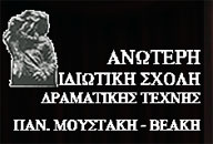 ΑΝΩΤΕΡΗ ΣΧΟΛΗ ΔΡΑΜΑΤΙΚΗΣ ΤΕΧΝΗΣ ΒΕΑΚΗ - ΔΡΑΜΑΤΙΚΗ ΣΧΟΛΗ ΠΑΓΚΡΑΤΙ ΑΘΗΝΑ