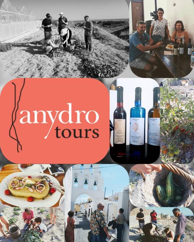 ANYDRO TOUR - ΕΚΔΡΟΜΕΣ ΣΑΝΤΟΡΙΝΗ - ΞΕΝΑΓΗΣΕΙΣ ΣΑΝΤΟΡΙΝΗ