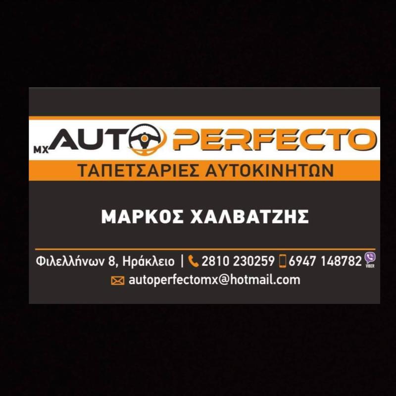 MX AUTO PERFECTO - ΧΑΛΒΑΤΖΗΣ ΜΑΡΚΟΣ - ΤΑΠΕΤΣΑΡΙΕΣ ΑΥΤΟΚΙΝΗΤΩΝ ΚΑΙ ΣΚΑΦΩΝ ΗΡΑΚΛΕΙΟ ΚΡΗΤΗΣ