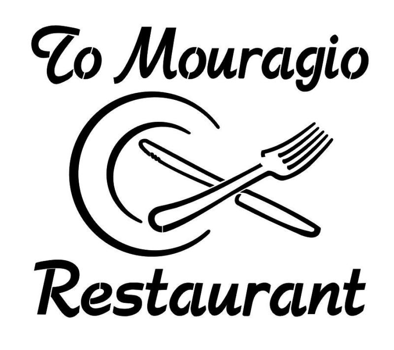 ΤΟ ΜΟΥΡΑΓΙΟ - TO MOURAGIO RESTAURANT - ΕΛΛΗΝΙΚΟ ΕΣΤΙΑΤΟΡΙΟ ΚΟΙΛΑΔΑ ΑΡΓΟΛΙΔΑΣ