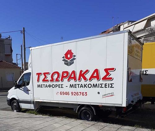 ΤΣΩΡΑΚΑΣ ΕΥΑΓΓΕΛΟΣ- ΜΕΤΑΦΟΡΕΣ ΜΕΤΑΚΟΜΙΣΕΙΣ ΑΓΡΙΝΙΟ - ΑΝΥΨΩΣΕΙΣ ΑΓΡΙΝΙΟ -ΔΙΑΝΟΜΗ ΜΙΚΡΟΔΕΜΑΤΩΝ ΑΓΡΙΝΙΟ ΤΣΩΡΑΚΑΣ ΕΥΑΓΓΕΛΟΣ- ΜΕΤΑΦΟΡΕΣ ΜΕΤΑΚΟΜΙΣΕΙΣ ΑΓΡΙΝΙΟ - ΑΝΥΨΩΣΕΙΣ ΑΓΡΙΝΙΟ -ΔΙΑΝΟΜΗ ΜΙΚΡΟΔΕΜΑΤΩΝ ΑΓΡΙΝΙΟ