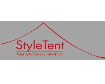 STYLE TENT - ΜΠΑΛΟΓΙΑΝΝΗΣ ΑΠΟΣΤΟΛΟΣ -ΤΕΝΤΕΣ ΑΘΗΝΑ ΑΤΤΙΚΗ -ΣΥΣΤΗΜΑΤΑ ΣΚΙΑΣΗΣ ΑΘΗΝΑ ΑΤΤΙΚΗ -ΠΕΡΓΚΟΛΕΣ