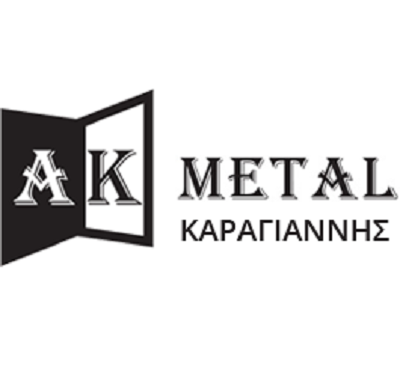 AK METAL ΚΑΡΑΓΙΑΝΝΗΣ- ΑΛΟΥΜΙΝΟΚΑΤΑΣΚΕΥΕΣ ΚΑΛΑΜΑΤΑ - ΚΟΥΦΩΜΑΤΑ ΑΛΟΥΜΙΝΙΟΥ ΚΑΛΑΜΑΤΑ - ΡΟΛΑ ΚΑΛΑΜΑΤΑ AK METAL ΚΑΡΑΓΙΑΝΝΗΣ- ΑΛΟΥΜΙΝΟΚΑΤΑΣΚΕΥΕΣ ΚΑΛΑΜΑΤΑ - ΚΟΥΦΩΜΑΤΑ ΑΛΟΥΜΙΝΙΟΥ ΚΑΛΑΜΑΤΑ - ΡΟΛΑ ΚΑΛΑΜΑΤΑ