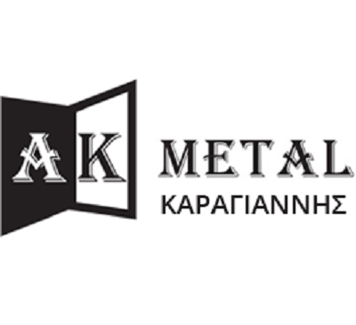 AK METAL ΚΑΡΑΓΙΑΝΝΗΣ- ΑΛΟΥΜΙΝΟΚΑΤΑΣΚΕΥΕΣ ΚΑΛΑΜΑΤΑ - ΚΟΥΦΩΜΑΤΑ ΑΛΟΥΜΙΝΙΟΥ ΚΑΛΑΜΑΤΑ - ΡΟΛΑ ΚΑΛΑΜΑΤΑ