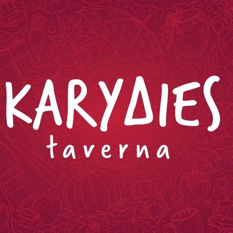 ΤΑΒΕΡΝΑ ΚΑΡΥΔΙΕΣ - KARYDIES TAVERNA - ΤΑΒΕΡΝΑ ΚΥΘΗΡΑ - ΕΣΤΙΑΤΟΡΙΟ ΚΥΘΗΡΑ - ΜΕΣΟΓΕΙΑΚΗ ΚΟΥΖΙΝΑ ΚΥΘΗΡΑ