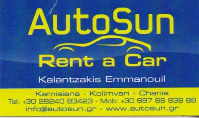 AUTO SUN RENT A CAR - ΕΝΟΙΚΙΑΣΕΙΣ ΑΥΤΟΚΙΝΗΤΩΝ ΧΑΝΙΑ ΚΡΗΤΗ