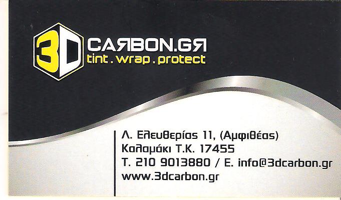 ΑΝΤΙΗΛΙΑΚΕΣ ΜΕΜΒΡΑΝΕΣ ΑΛΙΜΟΣ ΑΤΤΙΚΗΣ - 3D CARBON - ΓΚΙΝΟΥΤΣΗΣ ΔΑΜΙΑΝΟΣ ΑΝΤΙΗΛΙΑΚΕΣ ΜΕΜΒΡΑΝΕΣ ΑΛΙΜΟΣ ΑΤΤΙΚΗΣ - 3D CARBON - ΓΚΙΝΟΥΤΣΗΣ ΔΑΜΙΑΝΟΣ