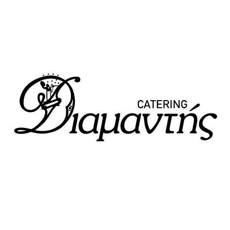 CATERING ΔΙΑΜΑΝΤΗΣ - ΥΠΗΡΕΣΙΕΣ CATERING ΑΓΙΟΣ ΑΘΑΝΑΣΙΟΣ - ΚΟΙΝΩΝΙΚΕΣ ΕΚΔΗΛΩΣΕΙΣ ΑΓΙΟΣ ΑΘΑΝΑΣΙΟΣ