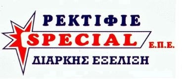 ΡΕΚΤΙΦΙΕ SPECIAL ΕΠΕ - ΡΕΚΤΙΦΙΕ ΜΗΧΑΝΩΝ ΠΕΡΙΣΤΕΡΙ