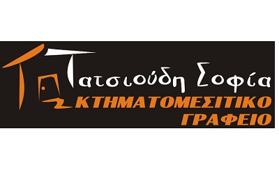 ΤΑΤΣΙΟΥΔΗ ΣΟΦΙΑ - ΜΕΣΙΤΙΚΟ ΓΡΑΦΕΙΟ ΠΟΛΥΚΑΣΤΡΟ - ΚΤΗΜΑΤΟΜΕΣΙΤΙΚΟ ΓΡΑΦΕΙΟ ΠΟΛΥΚΑΣΤΡΟ - ΜΕΣΙΤΡΙΑ