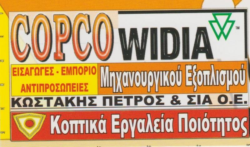 ΚΩΣΤΑΚΗΣ ΠΕΤΡΟΣ & ΣΙΑ ΟΕ - COPCO -ΚΛΙΜΑΤΙΣΜΟΣ - ΚΑΥΣΤΗΡΕΣ - ΛΕΒΗΤΕΣ - ΚΟΠΤΙΚΑ ΕΡΓΑΛΕΙΑ  ΚΟΡΥΔΑΛΛΟΣ