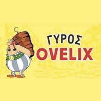 ΓΥΡΟΣ OVELIX ΞΑΝΘΗ - ΓΥΡΟΣ ΟΒΕΛΙΞ ΞΑΝΘΗ - ΨΗΤΟΠΩΛΕΙΟ ΞΑΝΘΗ - FAST FOOD ΞΑΝΘΗ - ΣΟΥΒΛΑΤΖΙΔΙΚΟ ΞΑΝΘΗ