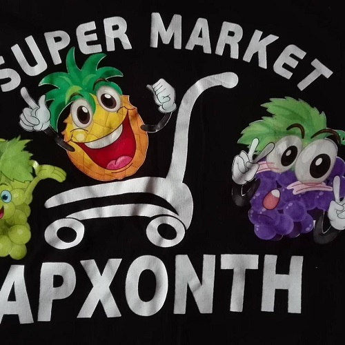 SUPER MARKET ΑΡΧΟΝΤΗ - SUPER MARKET ΑΓΙΟΣ ΓΕΩΡΓΙΟΣ ΦΘΙΩΤΙΔΑΣ -  SNACK CAFE ΑΓΙΟΣ ΓΕΩΡΓΙΟΣ ΦΘΙΩΤΙΔΑΣ