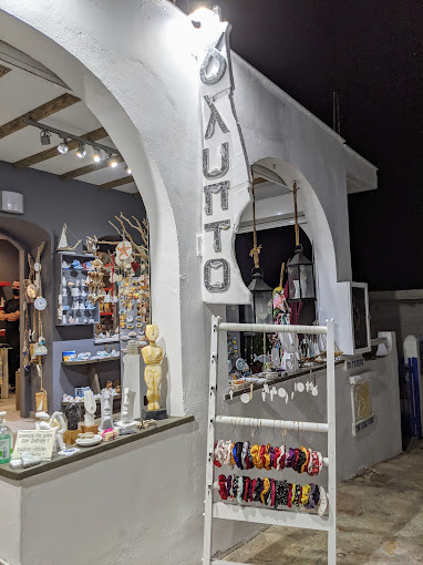 ΣΑΡΗΚΩΣΤΑΣ Π. - GLYPTO ART - ΜΑΡΜΑΡΑ ΚΟΥΦΟΝΗΣΙ -ΤΟΥΡΙΣΤΙΚΑ ΕΙΔΗ ΚΟΥΦΟΝΗΣΙ - ΓΥΑΛΙΣΜΑ ΜΑΡΜΑΡΩΝ