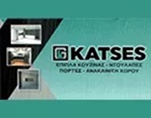KATSES -ΕΠΙΠΛΑ ΚΟΥΖΙΝΑΣ ΝΤΟΥΛΑΠΕΣ -ΑΝΑΚΑΙΝΙΣΗ ΧΩΡΟΥ ΝΕΑ ΙΩΝΙΑ -ΞΥΛΟΥΡΓΟΣ ΝΕΑ ΙΩΝΙΑ -ΣΚΑΛΕΣ ΝΕΑ ΙΩΝΙΑ