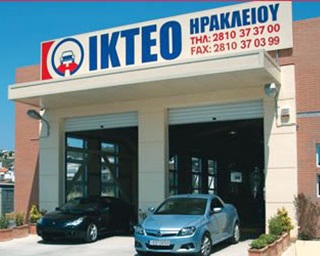Ι ΚΤΕΟ ΗΡΑΚΛΕΙΟΥ ΑΦΟΙ ΓΙΑΝΝΑΚΑΚΗ - ΙΔΙΩΤΙΚΟ ΚΤΕΟ ΗΡΑΚΛΕΙΟ ΚΡΗΤΗΣ