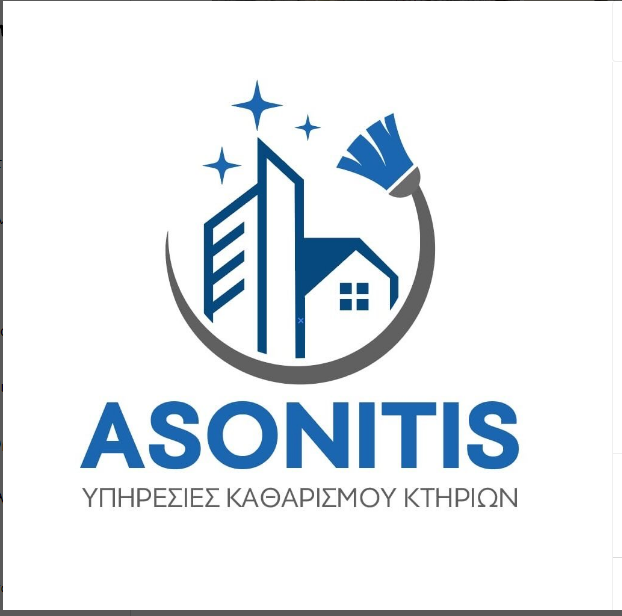 ASONITIS CLEAN SERVICE - ΣΥΝΕΡΓΕΙΟ ΚΑΘΑΡΙΣΜΟΥ ΑΓΙΑ ΒΑΡΒΑΡΑ ΑΤΤΙΚΗΣ- ΚΑΘΑΡΙΣΜΟΙ ΕΠΑΓΓΕΛΜΑΤΙΚΩΝ ΧΩΡΩΝ