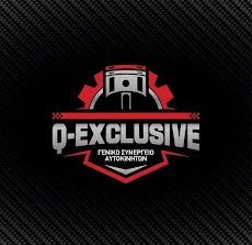 Q-EXCLUSIVE SERVICE - ΓΕΝΙΚΟ ΣΥΝΕΡΓΕΙΟ ΑΥΤΟΚΙΝΗΤΩΝ ΝΕΑ ΖΩΗ ΠΕΡΙΣΤΕΡΙ - ΗΛΕΚΤΡΟΛΟΓΕΙΟ ΑΥΤΟΚΙΝΗΤΩΝ