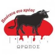 ΚΡΕΟΠΩΛΕΙΟ ΕΛΜΑΣ - ΚΡΕΟΠΩΛΕΙΟ ΣΚΑΛΑ ΩΡΩΠΟΥ - ΚΡΕΟΠΩΛΕΙΟ ΩΡΩΠΟΣ - ΦΡΕΣΚΑ ΕΛΛΗΝΙΚΑ ΚΡΕΑΤΑ ΩΡΩΠΟΣ