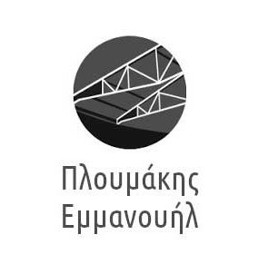ΠΛΟΥΜΑΚΗΣ ΕΜΜΑΝΟΥΗΛ - ΣΥΣΤΗΜΑΤΑ ΑΛΟΥΜΙΝΙΟΥ ΙΕΡΑΠΕΤΡΑ ΛΑΣΙΘΙ -ΜΕΤΑΛΛΙΚΕΣ ΚΑΤΑΣΚΕΥΕΣ ΙΕΡΑΠΕΤΡΑ ΛΑΣΙΘΙ