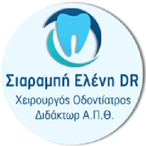 Dr. ΣΙΑΡΑΜΠΗ ΕΛΕΝΗ - ΧΕΙΡΟΥΡΓΟΣ ΟΔΟΝΤΙΑΤΡΟΣ ΑΝΩ ΤΟΥΜΠΑ ΘΕΣΣΑΛΟΝΙΚΗΣ - ΟΔΟΝΤΙΑΤΡΕΙΟ ΑΝΩ ΤΟΥΜΠΑ