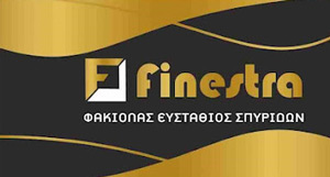 FINESTRA CORFU - ΠΟΡΤΕΣ ΑΣΦΑΛΕΙΑΣ ΚΕΡΚΥΡΑ - ΚΟΥΦΩΜΑΤΑ ΑΛΟΥΜΙΝΙΟΥ ΚΕΡΚΥΡΑ - ΚΑΓΚΕΛΑ - ΓΚΑΡΑΖΟΠΟΡΤΕΣ