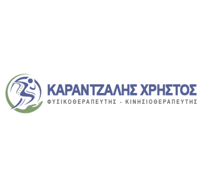 ΚΑΡΑΝΤΖΑΛΗΣ ΧΡΗΣΤΟΣ - ΦΥΣΙΚΟΘΕΡΑΠΕΥΤΗΣ ΛΙΒΑΔΕΙΑ - ΚΕΝΤΡΟ ΦΥΣΙΚΟΘΕΡΑΠΕΙΑΣ ΛΙΒΑΔΕΙΑ