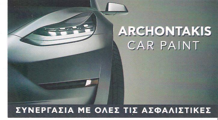 ΑΡΧΟΝΤΑΚΗΣ ΣΤΑΥΡΟΣ - ΦΑΝΟΠΟΙΪΑ ΑΥΤΟΚΙΝΗΤΩΝ ΙΛΙΟΝ - ΒΑΦΕΣ ΑΥΤΟΚΙΝΗΤΩΝ ΙΛΙΟΝ