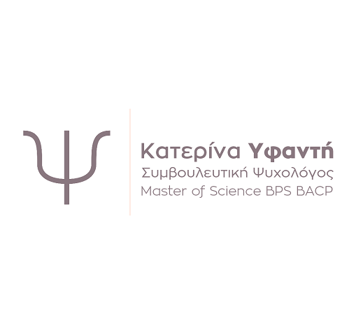 ΥΦΑΝΤΗ ΚΑΤΕΡΙΝΑ - ΣΥΜΒΟΥΛΕΥΤΙΚΗ ΨΥΧΟΛΟΓΟΣ ΚΑΛΛΙΜΑΡΜΑΡΟ ΑΘΗΝΑ